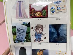 -东方启音·儿童康复中心·自闭症干预·语言迟缓·发育迟缓(深圳宝安中心)