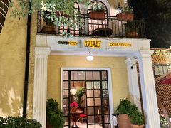 -玫瑰厅上海菜(兴国路店)