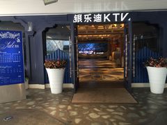 -INLOVE KTV(世博源店)