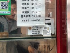 -汴京炸鸡王(蔡锷北路店)