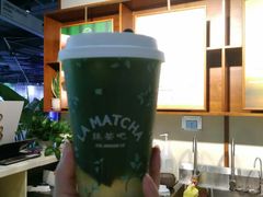 清爽椰汁抹茶-LA MATCHA抹茶吧(进贤路店)