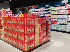 -永辉超市(鲁谷店)