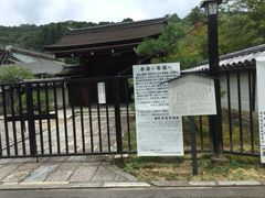 -西芳寺(苔寺)