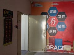 -大众迷你仓自助寄存仓库(八卦岭2店)