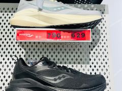 -五环Outlets(高新工厂店)