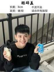 -贝勒爷专业男发