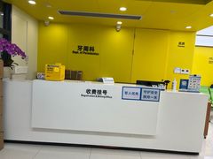 -杭州口腔医院(城西院区)