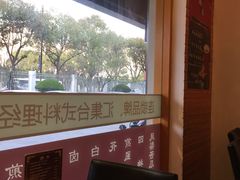 -鹅庄·台湾美食(七宝店)