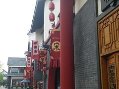 -芜湖方特东方神画