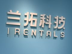 -兰拓相机租赁·二手(杭州店)