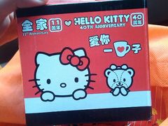 android_upload_pic-全家便利店(宜山路站店)