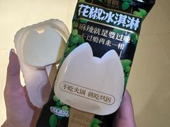 -烤匠麻辣烤鱼(时代广场店)
