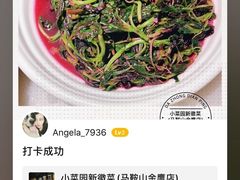 -小菜园新徽菜(马鞍山金鹰店)