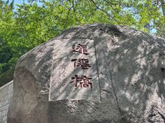 -青岛崂山太清宫