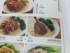 菜单-裕记烧腊连锁餐饮(国商分店)