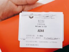 -中国建设银行(上海松江支行)