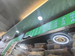 -增盛魁小吃店
