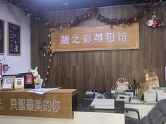 -柯达靓之彩影像网络(明瓦廊店)