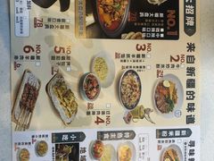 -提雅新疆炒米粉(青岛万象城店)