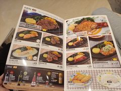 -萨莉亚意式餐厅(杭州滨江天街店)