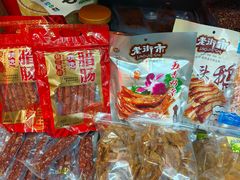 -长平腊味·潮汕特产