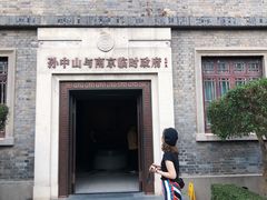 -南京中国近代史遗址博物馆(南京总统府)