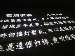 -杜尚rooftop露台酒吧