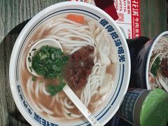 -鑫花溪牛肉米粉(东环大润发店)