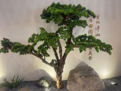 -蜜桃餐厅·伴山(绿宝广场店)