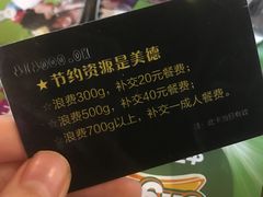 -好伦哥比萨烤肉自助(马家堡店)