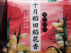-七鲜超市(通州ONE店)