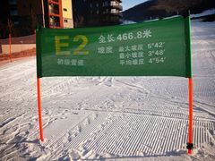 -中旅松花湖滑雪场