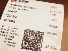 -保利万和影城(南昌中悦广场店)