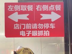 -辽B·小串(总店)
