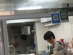 -217笋干馄饨