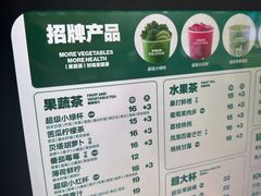 -鲜果时间·果蔬茶(赛格负二层店)