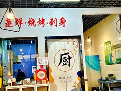 -一蚝一贝海鲜特色餐厅(万象城店)