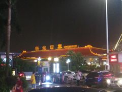 -珠海拱北口岸
