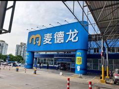 -麦德龙(浦东店)