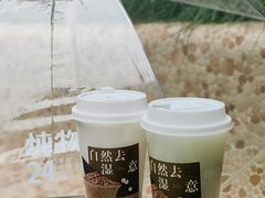 -炖物24章·顺时轻养茶(杭州大厦店)