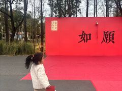 -嘉北郊野公园