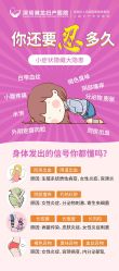 -深圳港龙妇产医院