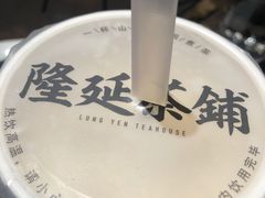 隆记米酿奶茶-隆延茶铺(学清路驹然店)