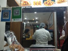 门面-地安门包子铺(地安门店)