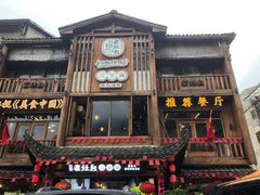 -印象老灶台三下锅·湘西本土原味菜(黄龙洞店)