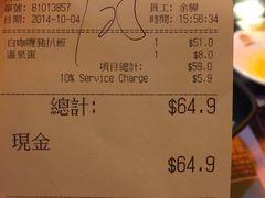 账单-沙嗲王(加拿芬店)