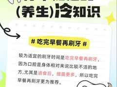 -佳美口腔(阜成门店)