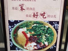 -礼泉醪糟作坊(永兴坊店)