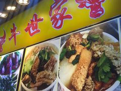 -东门小吃街