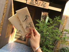 -是山居